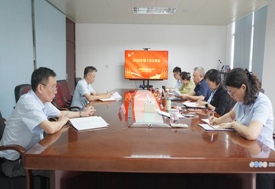 珠海龙狮瓶盖公司组织学习和深入研讨中央八项规定精神